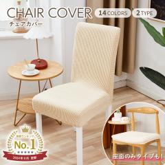 IKEA イケア 回転ダイニングチェア グンナレド ベージュ big10551379